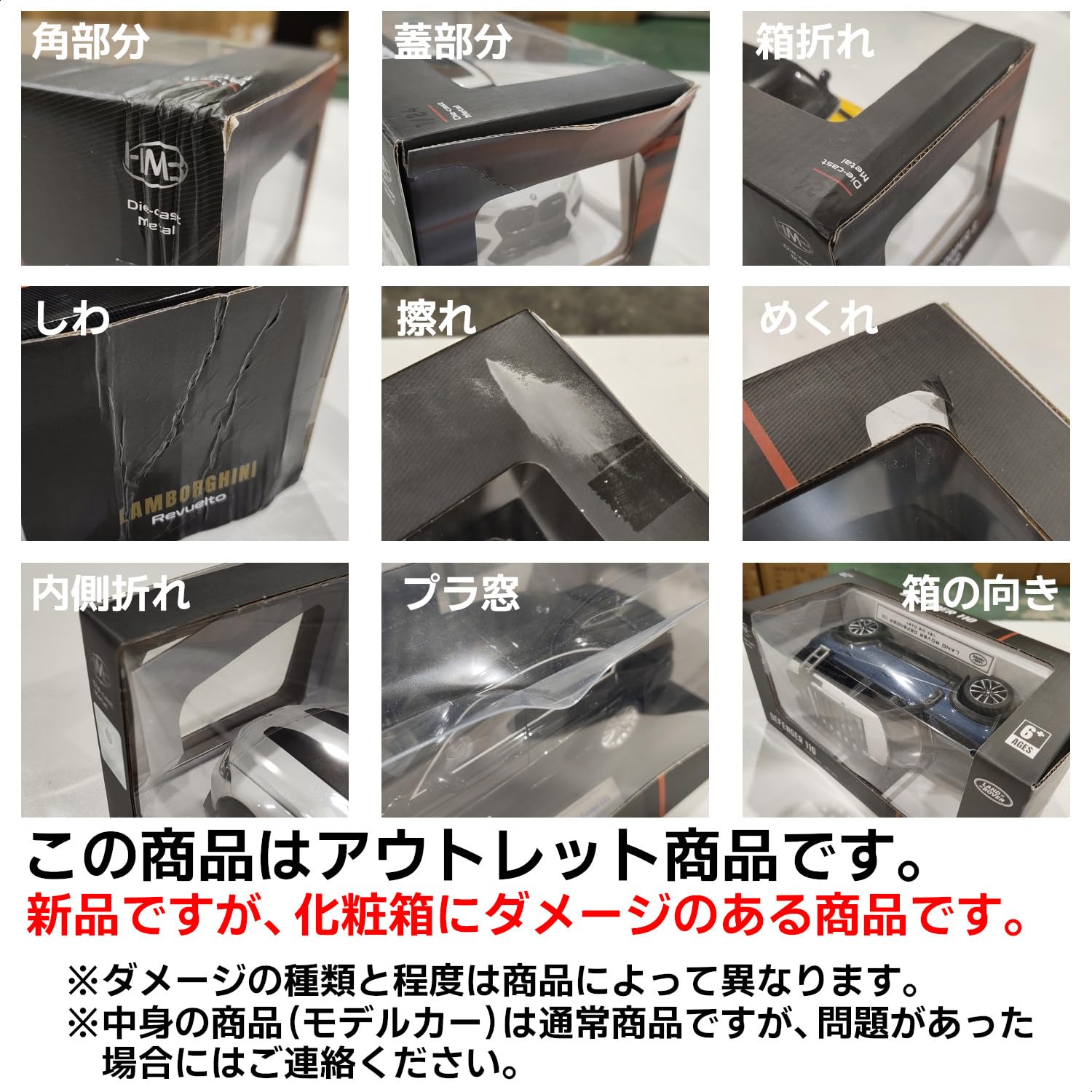 Amazon | Heimanba 1/18 BMW X5 M コンペティション LCI ／ ミニカー